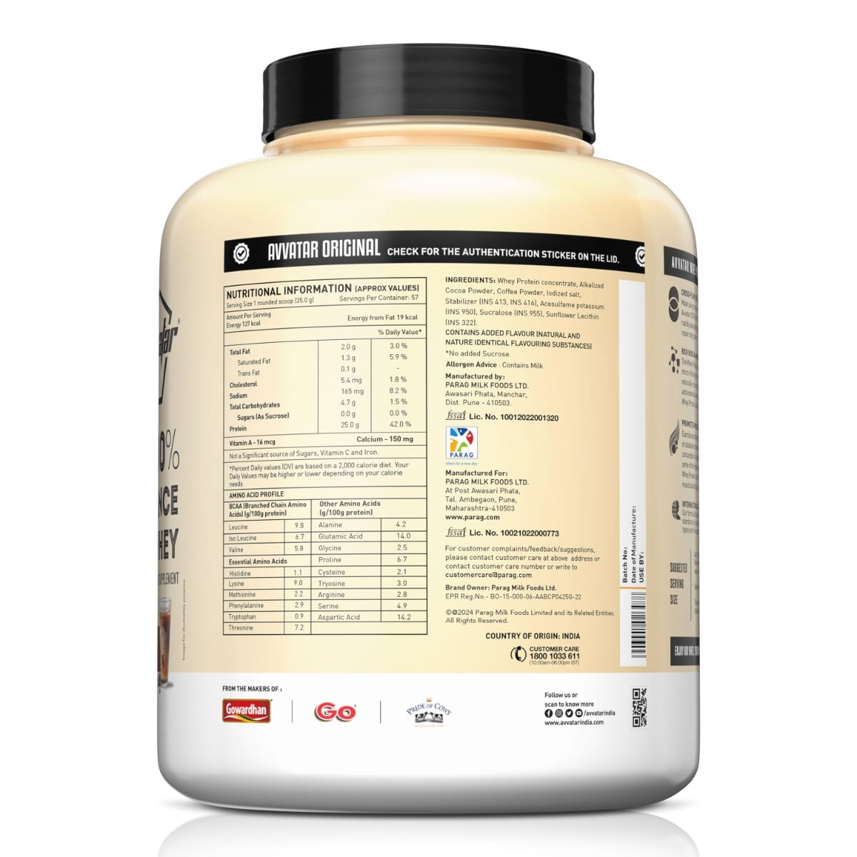AVVATAR WHEY PERFORMANCE COFFEE 2kg